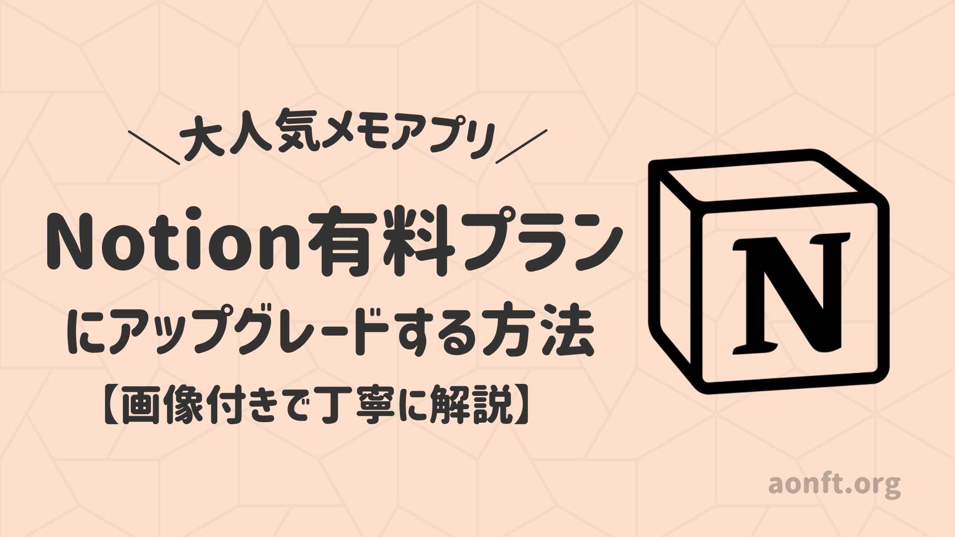 ホーム - ao blog